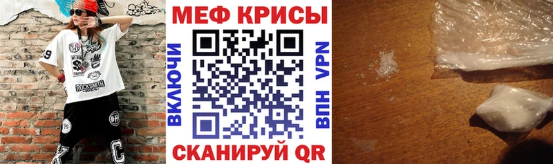 Наркота Ессентукская Марихуана  Мефедрон  Гашиш 
