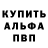 МЕТАДОН белоснежный VITALIK KIREEV