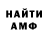 ГАШ hashish Evghenia Iasinscaia