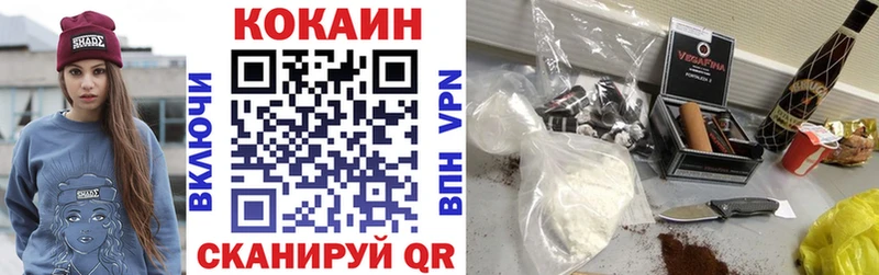 Cocaine Columbia  Ессентукская 