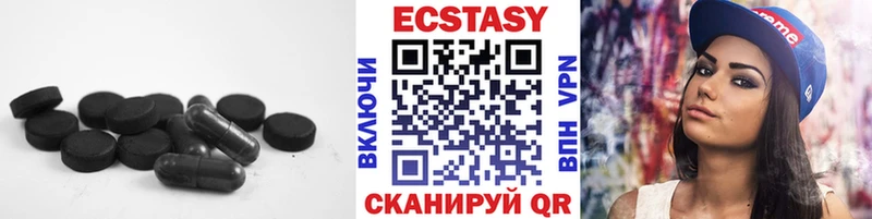 Ecstasy XTC  Ессентукская 