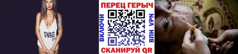 ГЕРОИН гречка  ссылка на мегу вход  Ессентукская 