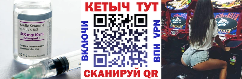 Кетамин ketamine  купить наркоту  Ессентукская 