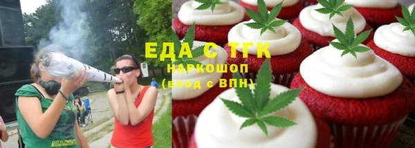 метадон Бородино