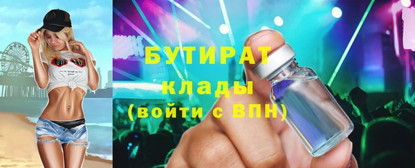 бошки Бронницы