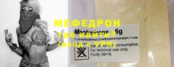 бошки Бронницы