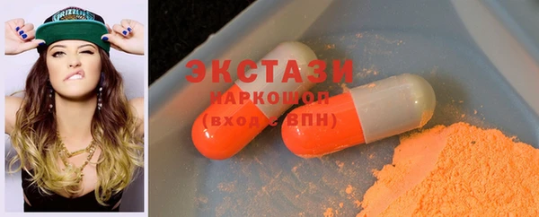 прущая мука Бугульма