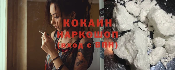 метадон Бородино