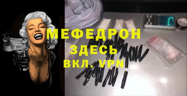 метадон Бородино