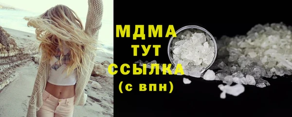 метадон Бородино