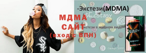 бошки Бронницы