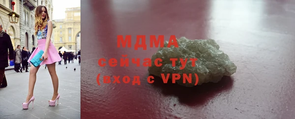 метадон Бородино