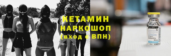 метадон Бородино