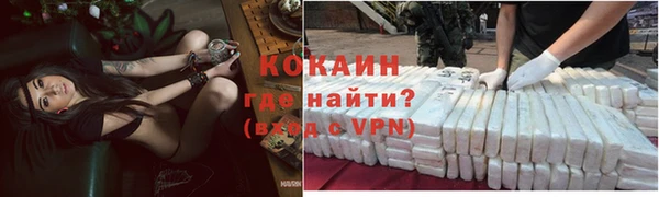 метадон Бородино