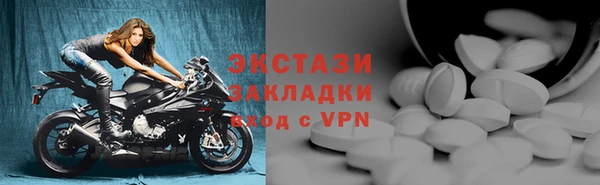 прущая мука Бугульма