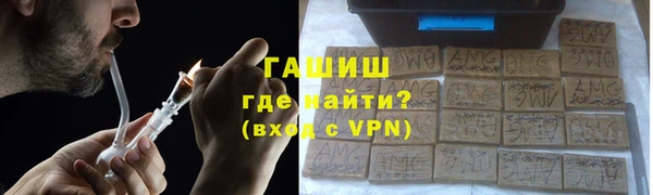 прущая мука Бугульма