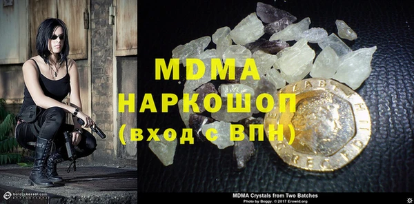 метадон Бородино