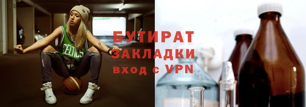бошки Бронницы
