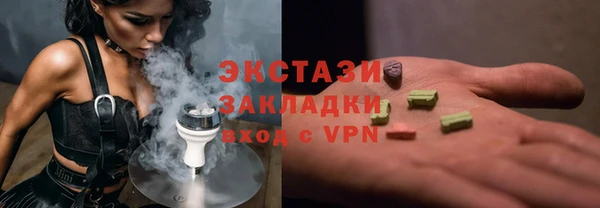 прущая мука Бугульма