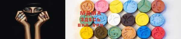 бошки Бронницы