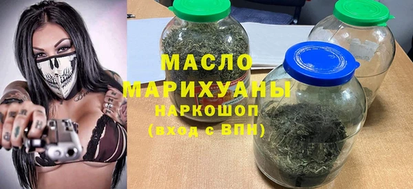 прущая мука Бугульма