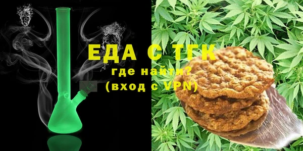 прущая мука Бугульма