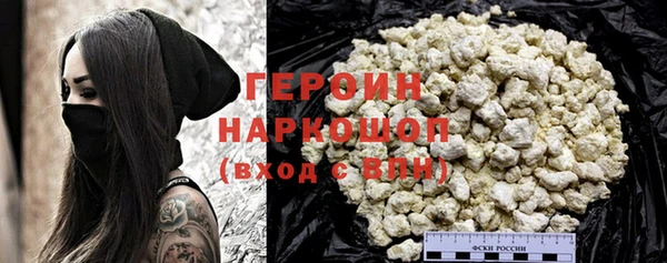 бошки Бронницы