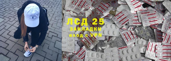 прущая мука Бугульма