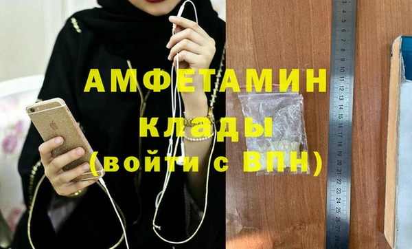 прущая мука Бугульма