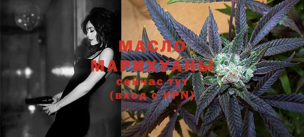 прущая мука Бугульма