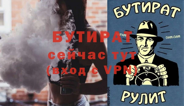 бошки Бронницы