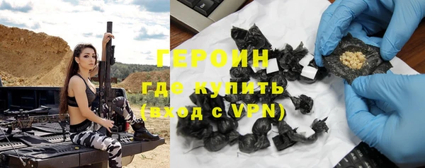 бошки Бронницы
