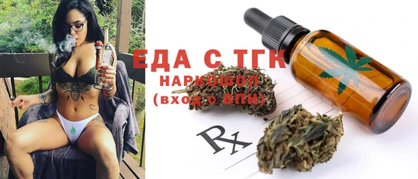 прущая мука Бугульма