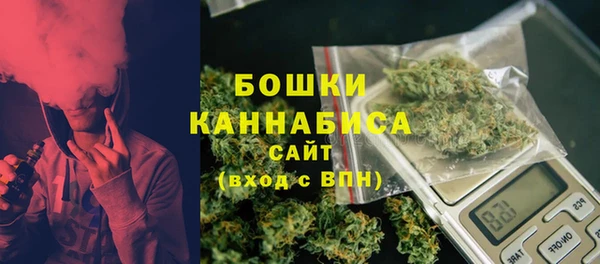прущая мука Бугульма