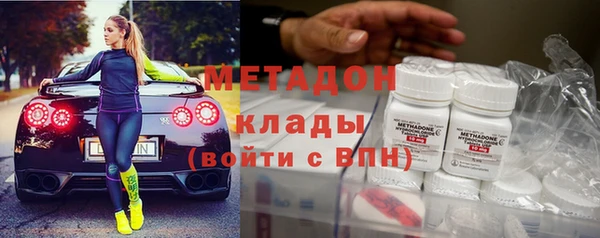бошки Бронницы
