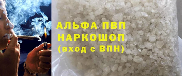 прущая мука Бугульма
