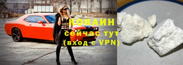 прущая мука Бугульма