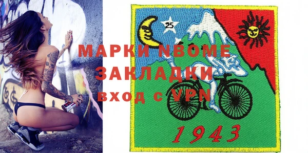 метадон Бородино