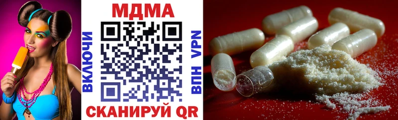 MDMA Molly  где купить наркоту  Ессентукская 