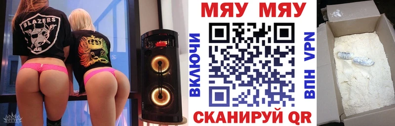 Мефедрон 4 MMC  Ессентукская 