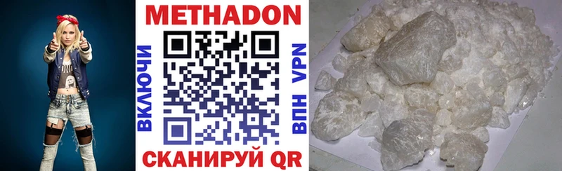 дарк нет телеграм где найти наркотики Ессентукская Метадон methadone