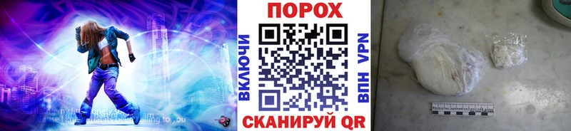 МЕГА ONION  Ессентукская  Первитин витя  как найти закладки 