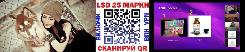 Марки 25I-NBOMe 1,5мг  что такое наркотик  Ессентукская 